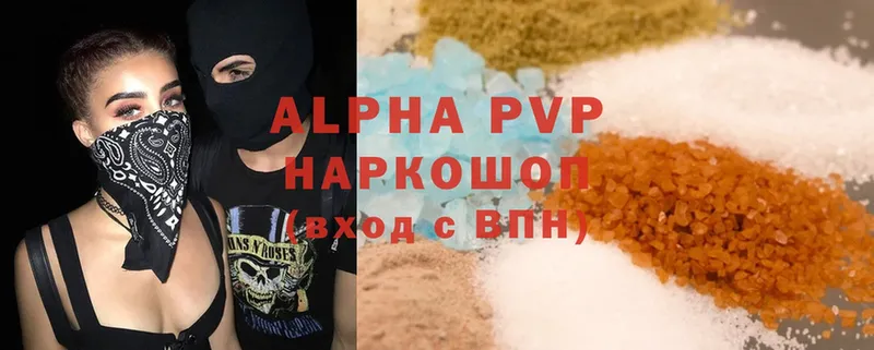 Alpha PVP СК  мориарти телеграм  Александровск 