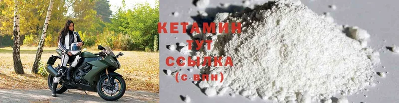 наркошоп  Александровск  КЕТАМИН ketamine 