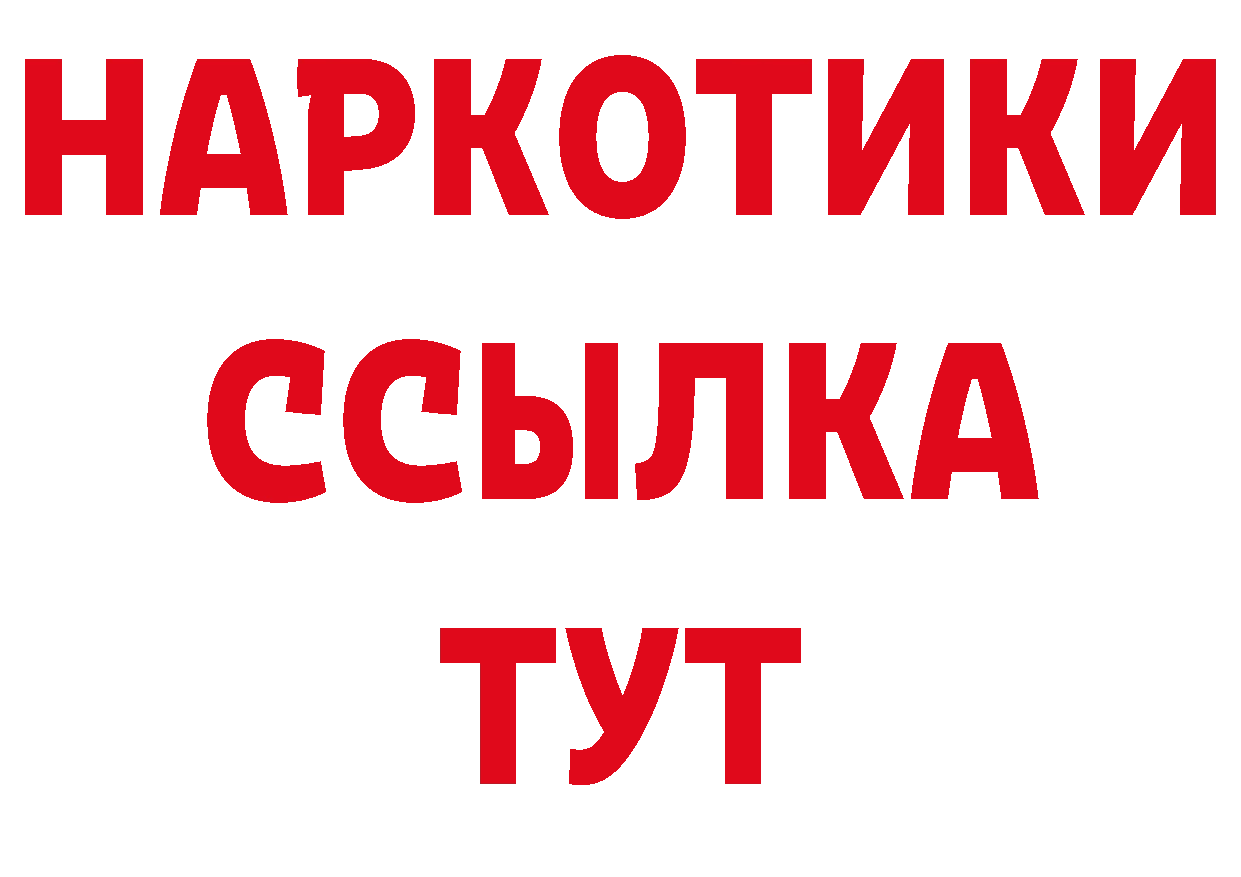 Названия наркотиков  состав Александровск