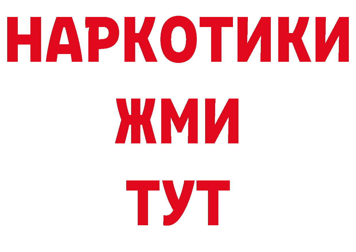 Печенье с ТГК конопля ссылки сайты даркнета hydra Александровск